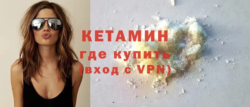 Кетамин ketamine  цены наркотик  Дмитриев 