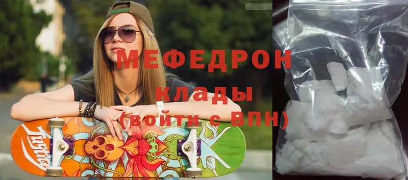 Мефедрон mephedrone  Дмитриев 